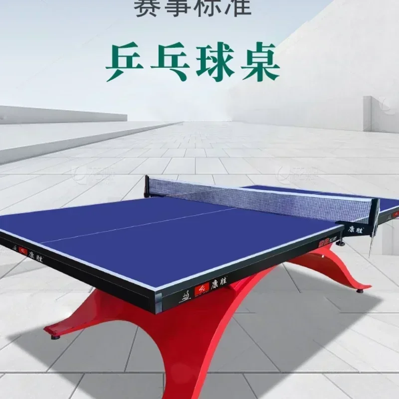 Size Rainbow Bridge Standard Indoor and Outdoor Household Table Tennis Table Table Tennis Club