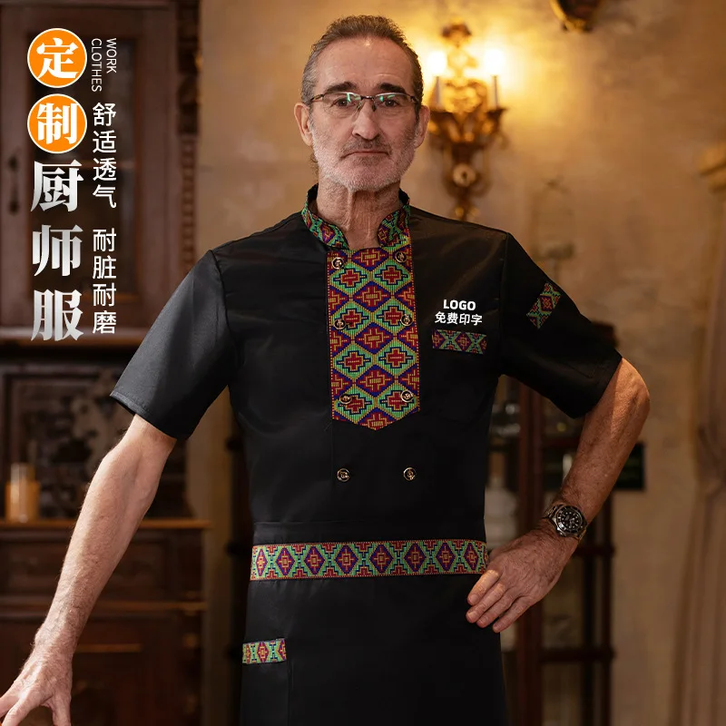 Specjalistyczna restauracja, styl etniczny, mundur roboczy szefa kuchni, krótki rękaw, letni styl chiński, styl narodowy, odzież robocza do restauracji, Che