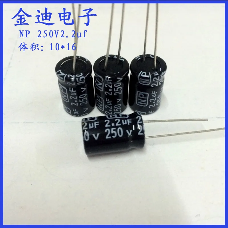 15PCS 2.2uf 250V vertical NP non-polar aluminum electrolytic capacitor 250v 2.2uf 10X16mm