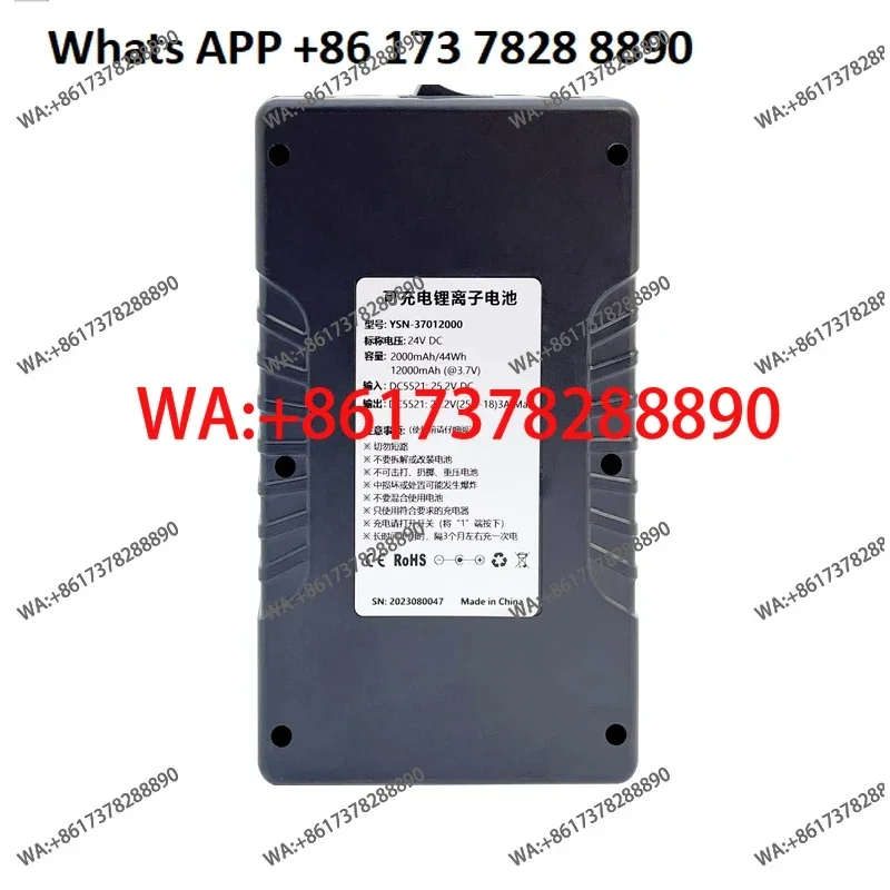 

12V5V lithium-ion rechargeable A-product battery, a variety of output methods, outdoor portable flowmeter, outdoor power supply