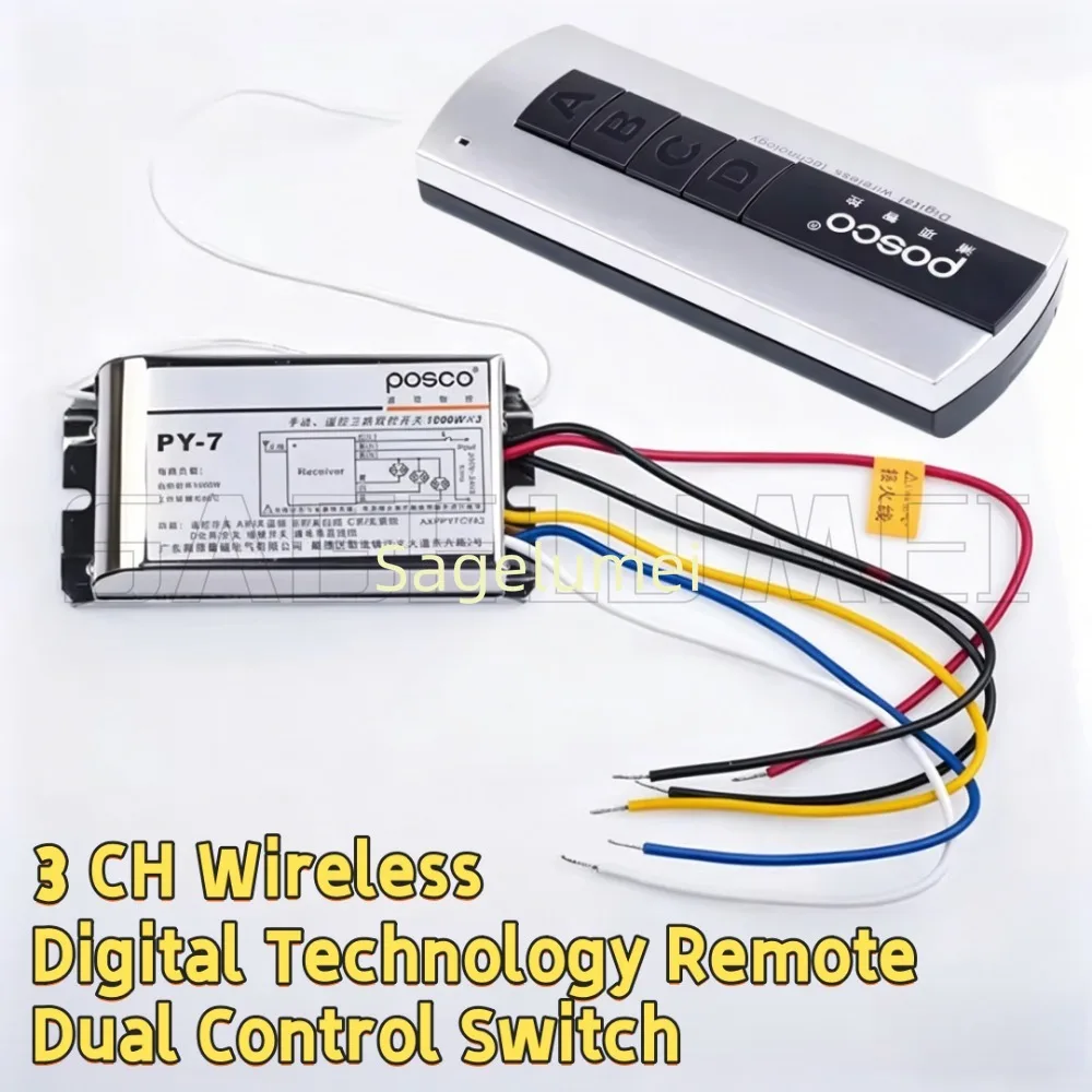 New 3 Road LED Remote Switch Controller 1000W*3CH High Voltage switch Packet Double Control Wireless RF sensitive remote switch