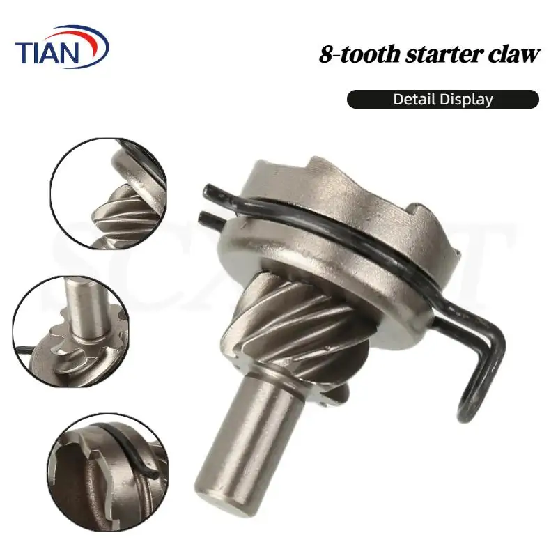 NEW 8-tooth starter claw suitable for GY6 49CC 50CC 80CC 100CC scooter, lightweight foot pedal starter lever shaft gear assembly