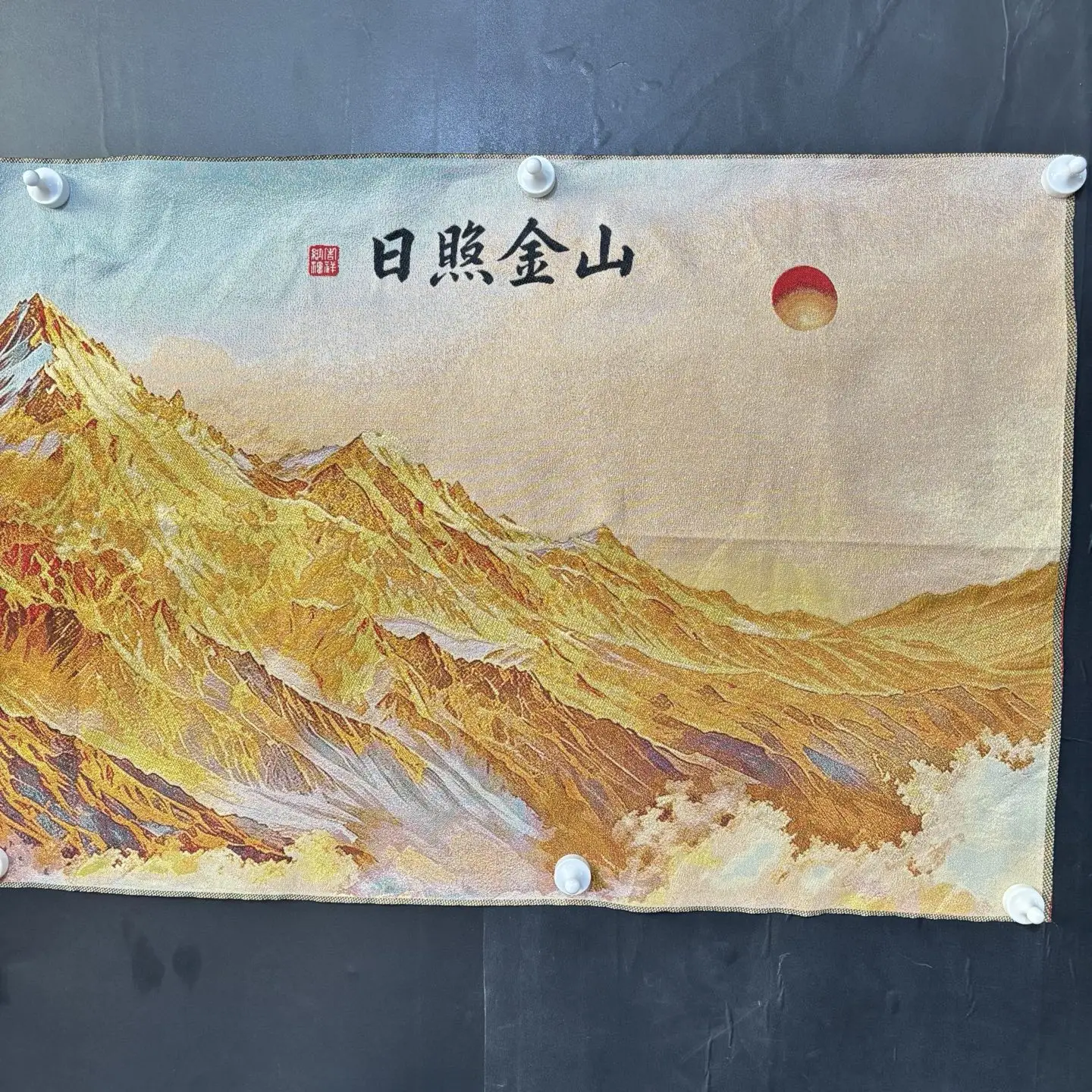 Old Silk Embroidery Brocade Nepal Golden Mountain Shining in the Sun Jinshan setting sun bird in flight  Thangka Hanging panel