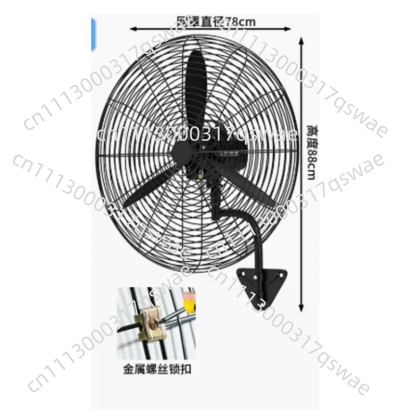 Wall Mounted Industrial Fan Metal Blade High Velocity Fan Wired  Control Powerful Airflow