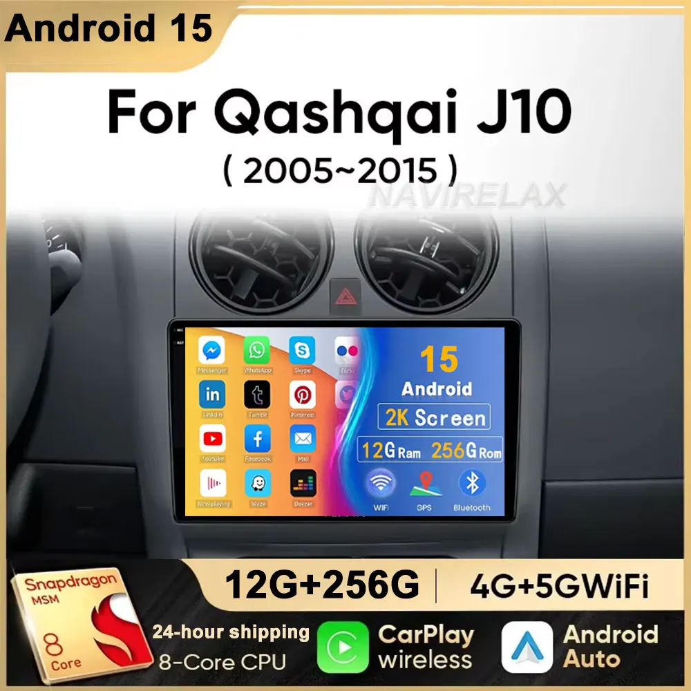 لنيسان قاشقاي J10 2006 2007 2008-2013 راديو أندرويد AI صوت لاسلكي CarPlay أندرويد راديو تلقائي 4G سيارة الوسائط المتعددة لتحديد المواقع 2din