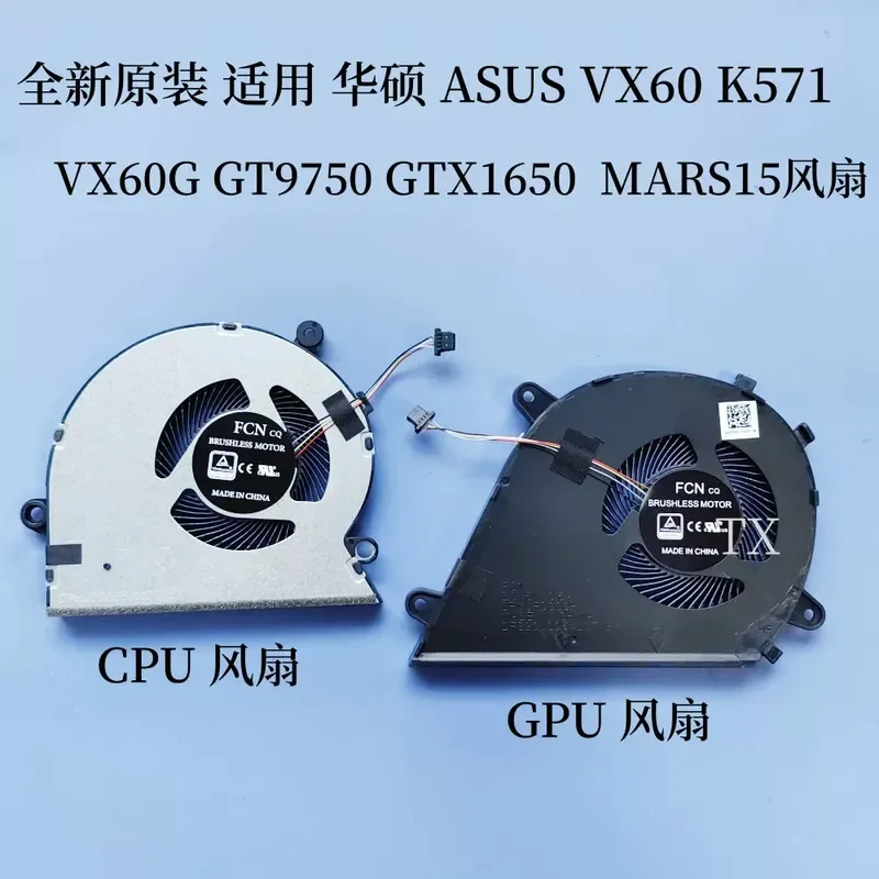 Fan for ASUS VX60 K571 X571 F571G VX60G GT9750 GTX1650 MARS15