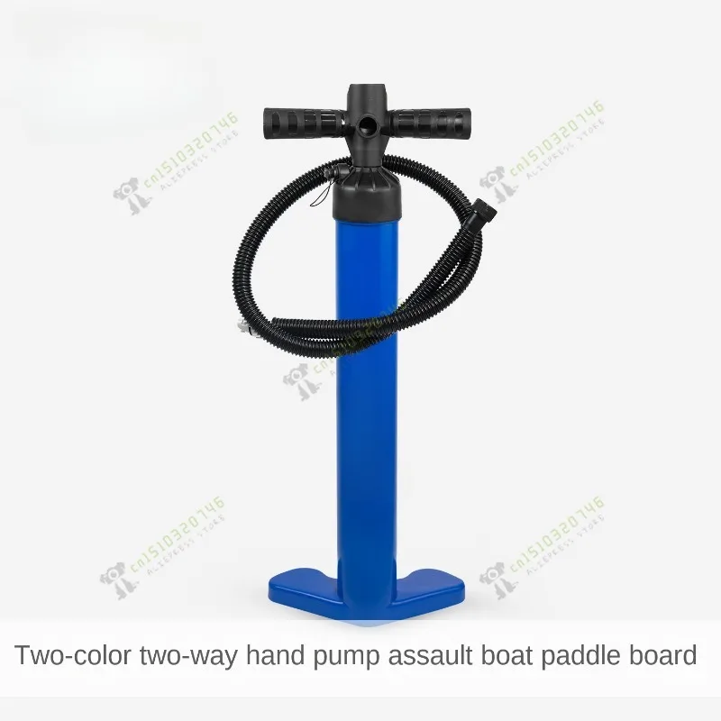 

Two-color two-way hand pump, high-pressure SUP paddle board kayak, charging pump, assault boat