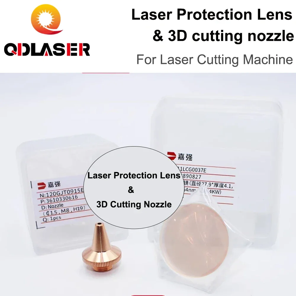 Laser Protection Lens 27.9×4.1 3D Cutting Nozzle 37×7 Protection Lens Window for Laser Cutting Machine