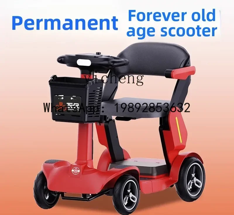 AB  elderly scooter four-wheel electric vehicle disabled elderly moped intelligent and lightweight foldable carry