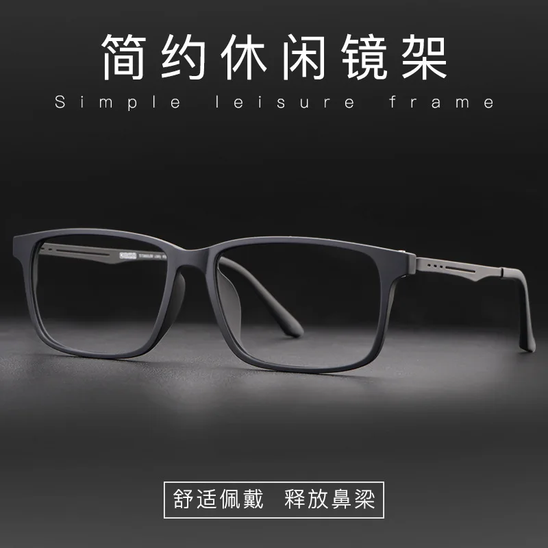 

Men's Ultra-light Titanium Frame TR90 Business Retro Black Glasses All-Day Comfortable Daily Wear