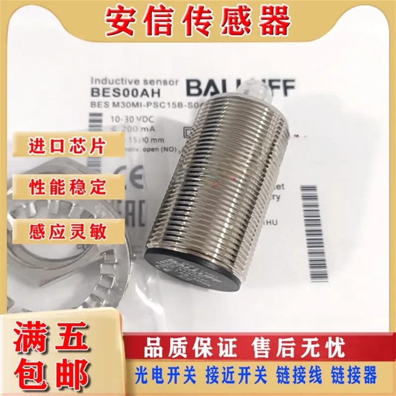 New Balluff Inductive Proximity Switch BES00AH BES M30MI-PSC15B-S04K Sensor for Industrial Automation
