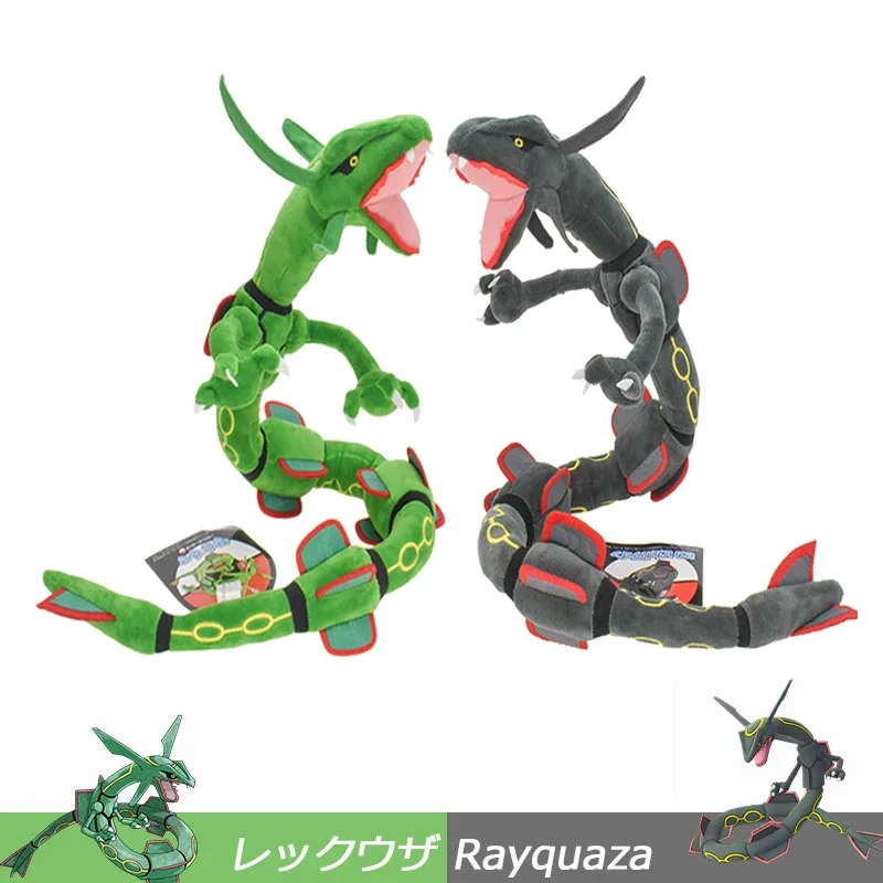 وسادة قطيفة Rayquaza للأطفال ، Pok القديمة الفائقة ، تنين السماء ، ديكور الغرفة ، هدية عيد الميلاد ، هدية الهالويون ، 29 بوصة