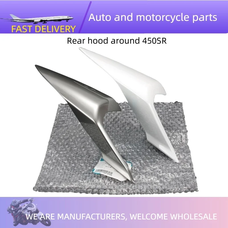 

Для CFMOTO CF450SR 450SRS CF400-6-9-12 задний чехол для мотоцикла, подушка сиденья, защитный чехол, аксессуары для заднего крыла