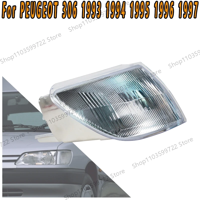 

630323 630324 Car Corner Light For PEUGEOT 306 1993 1994 1995 1996 1997 Turn Flashing Light Signal Light Driving Signal Light
