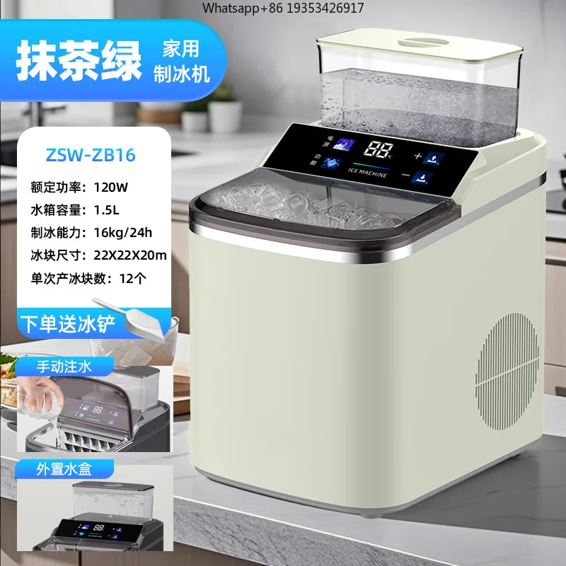 New Cross-border E-commerce Household Ice Machine Foreign Trade Mini Square Ice Automatic Suitable for Cleaning Ice Machine