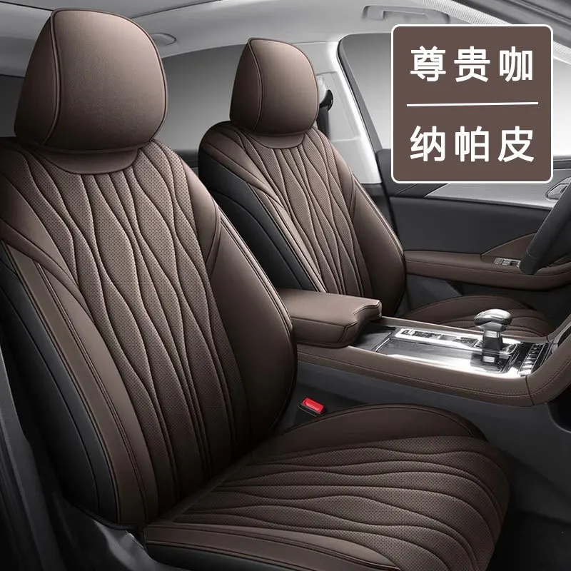 Suitable for Hongqi H5 H7 H9 HS5 HS7 Genuine Leather Full Coverage Five-Seater Special Car Seat Covers Four Seas