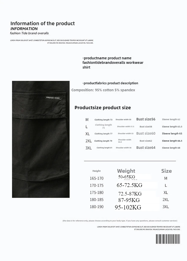 قميص فضفاض، معطف بتصميم جديد للربيع والخريف، قميص شبابي متعدد الاستخدامات وعصري عالي الجودة، ملابس رجالية #6