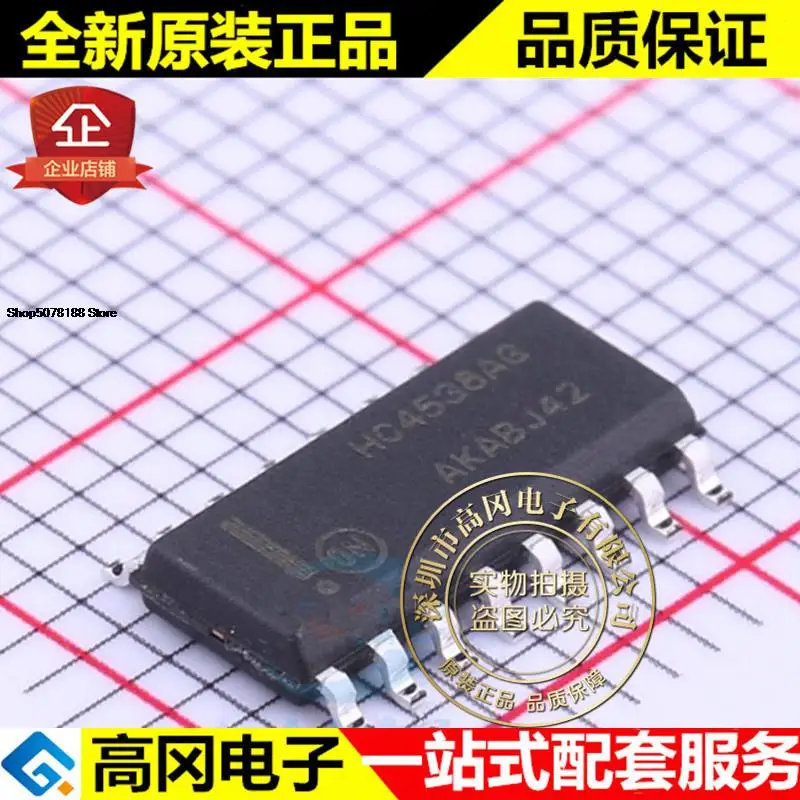 

5 шт. MC74HC4538ADR2G SOIC-16 HC4538AG