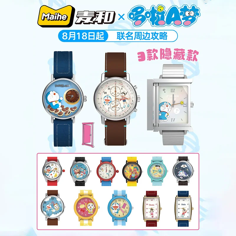 حقيقية عبقور ساعة صندوق أعمى ساعة أطفال Kawaii لطيف الكرتون ساعة أنيمي الأجهزة الطرفية العصرية اللعب هدية الكريسماس #1