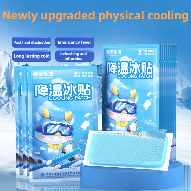 20/40/60 Independently packaged cooling sticker,used to relieve fever,cool down mobile phones,prevent drowsiness,and stay alert