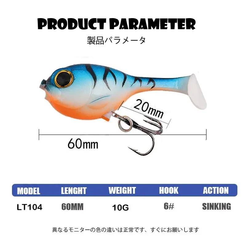 Baby Deraball Swimbait Soft Lure Balloonfish 60mm 10g Jackall Balam Silicone Bait With Hook For Bass fishing pike illex lure