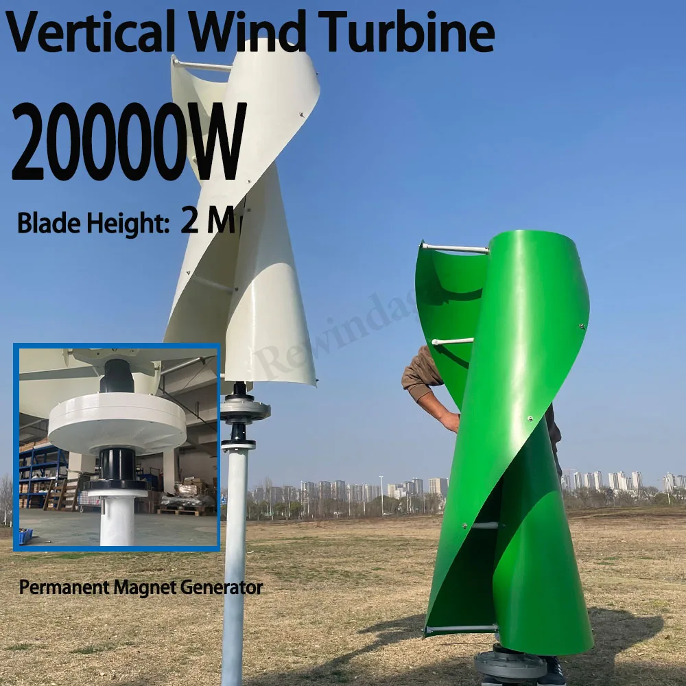 CE High Voltage 220V 240V 20000W  Large Wind Turbine Generator 3hase AC Permanent Magnet Generator On Grid Inverter Power Grid