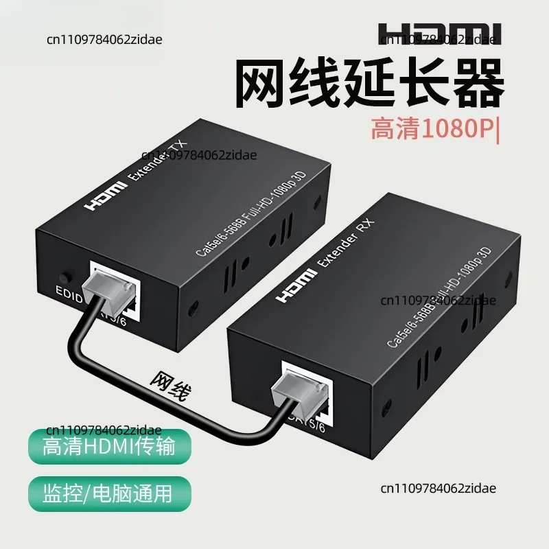For HDMI Extender 60M Over Single RJ45 Ethernet Cable HD Audio Video Signal Amplifier Transmitter Receiver