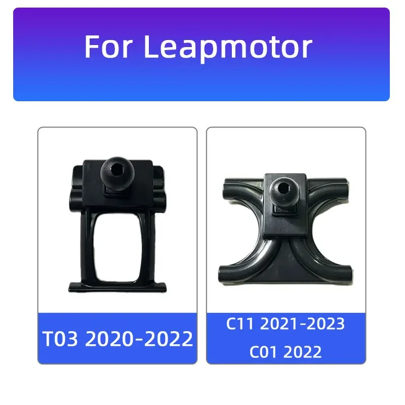 

Car Bracket Base For LEAPMOTOR T03 Leapmotor C11 C01 2023 2022 2021 2020 Buckle Base Fixed Phone Special Holder Auto Accessories