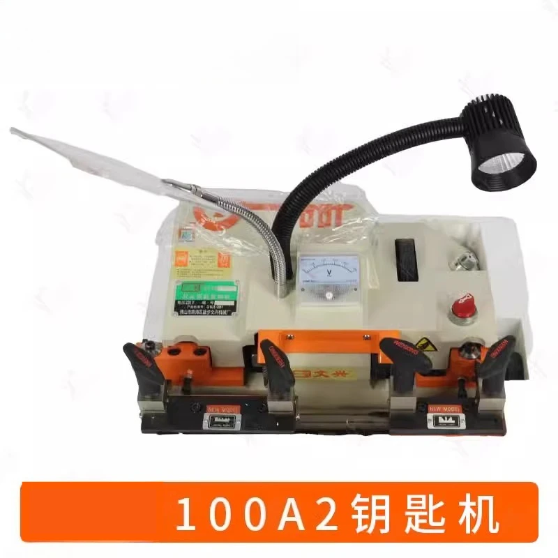100A2 Double Head Horizontal Multifunctional Duplicator Key Distribution Machine (excluding diamond fixture)