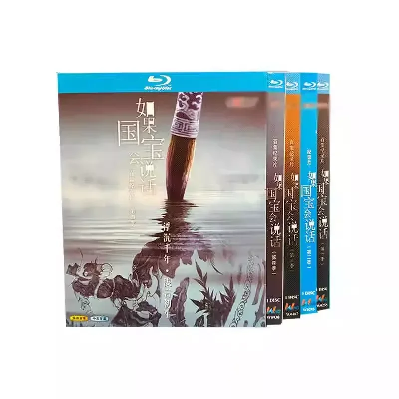 

BD Blu-ray Disc If National Treasure Could Talk Seasons 1-4 Documentary 1080p 4-Disc Box Set