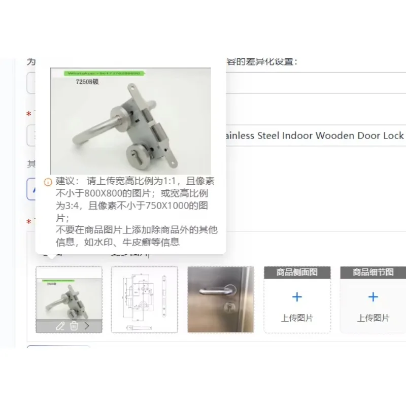 7250B Fireproof Split Door Lock Stainless Steel Indoor Wooden Door Lock Large Gourd European Standard Lock Panel 180*20mm Replac