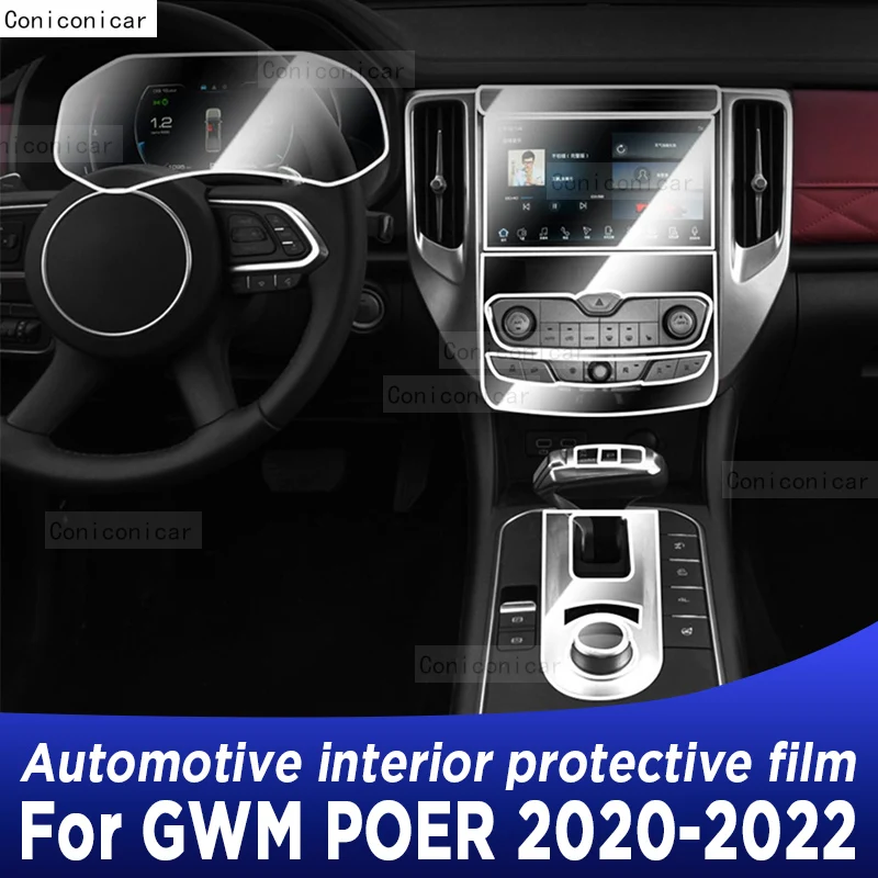 

For GWM POER 2020 2021 2023 Gearbox Panel Navigation Screen Automotive Interior TPU Protective Film Cover Anti-Scratch Sticker