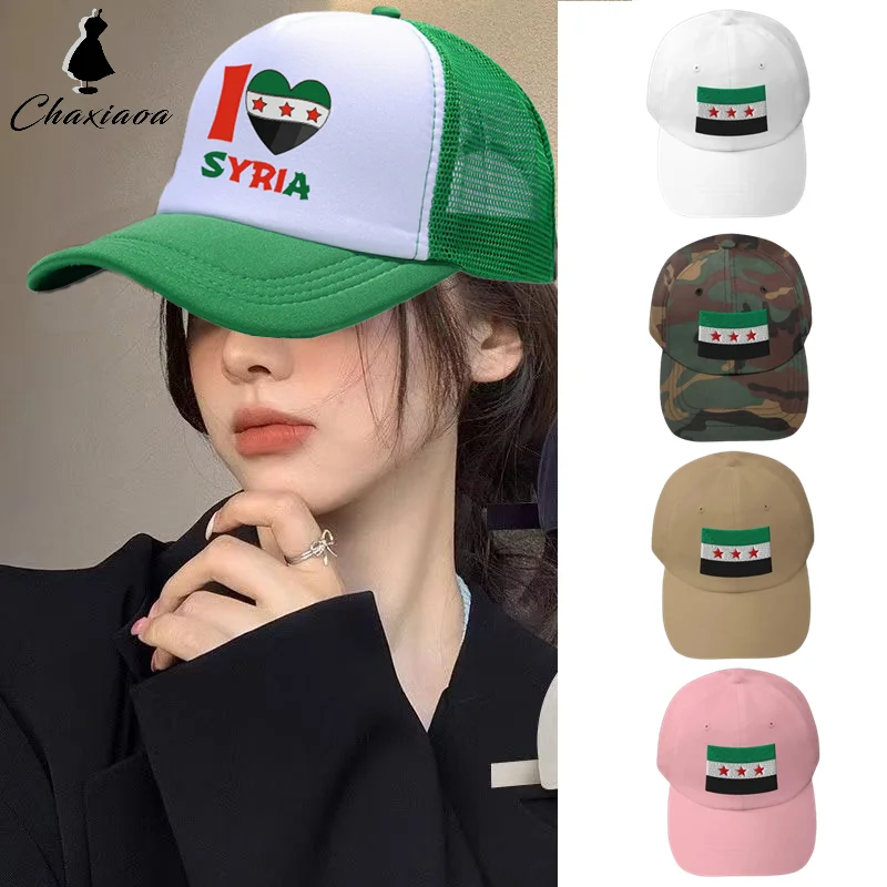 Syrian Trendy Baseball Cap, High-end Duckbill Cap Embroidered Syrian Sun Hat Syria Flag Stylish Women Men Trucker Hat