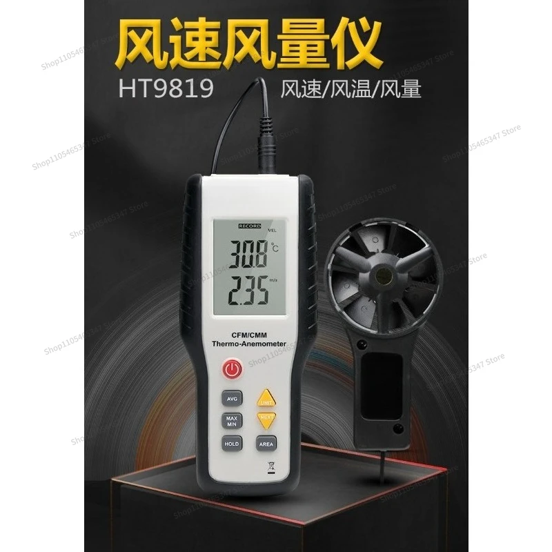 For HT9829 HT9819 Digital Anemometer Split Anemometer Wind Temperature Measurement Breeze