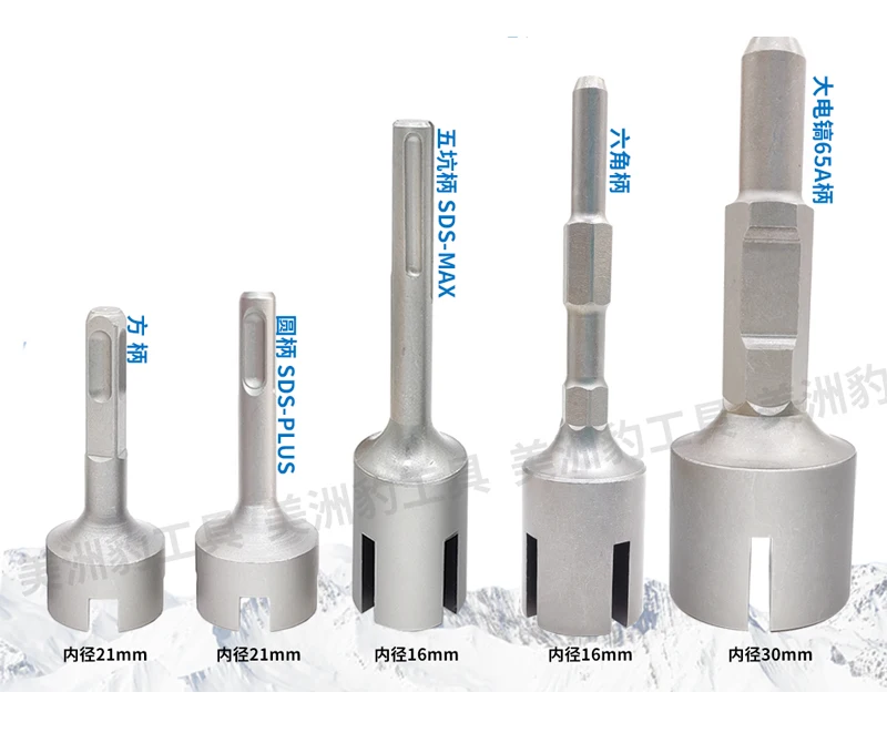 S17 S30 квадратный SDS ручной 65/95/125a Электрический бензиновый домкрат, втулка для молотка, втулка для сваи, железный стальной заземляющий завод с перекрестными углами