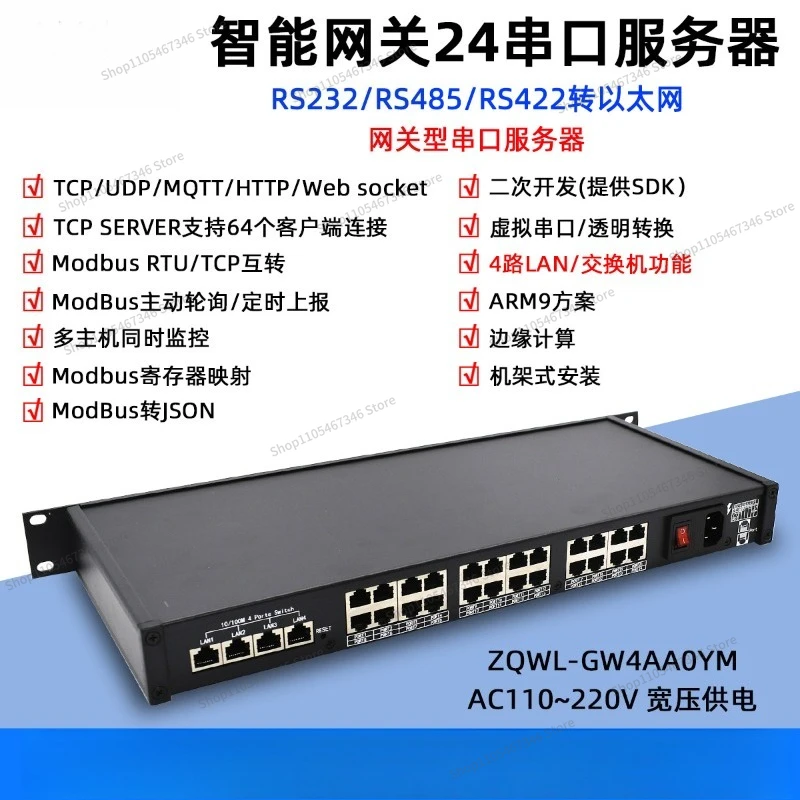 For Ethernet Module Actively Polls and Reports Serial Port To Network Port 232 To Network
