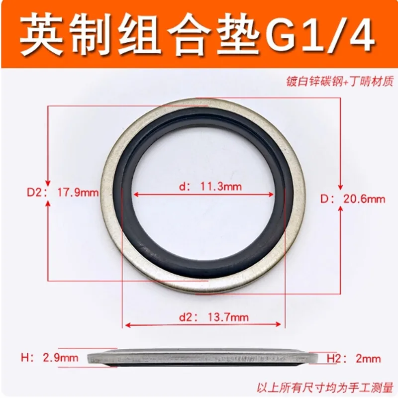 G1/8 G1/4 G3/8 G1/2 G3/4 Bonded Washer Metal Rubber Oil Drain Plug Gasket Fit M6/M8/M10/M12/M14/M16 Combined Washer Sealing Ring
