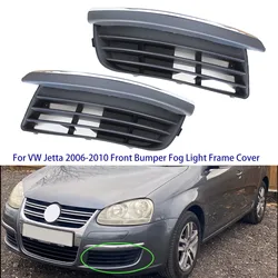 For VW Jetta Golf MK5 2006 2007 2008 2009 2010 2011 Front Fog Lamp Frame Fog Cover Grille Light Cover 1K0853666J 1K0853665G