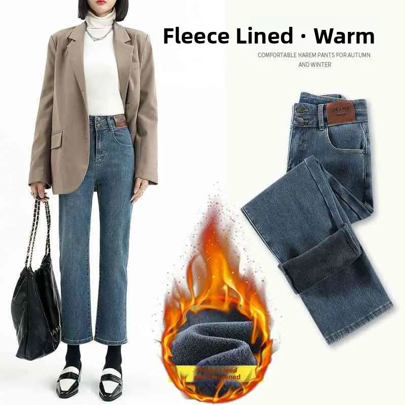 

Осенние новые прямые джинсы с высокой талией, женские джинсы большого размера Cleanfit Sle, эластичные женские джинсы из искусственной ткани с водной талией