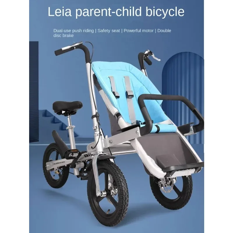 

Сиденье трехколесного велосипеда Taga Велосипедная коляска Велосипед