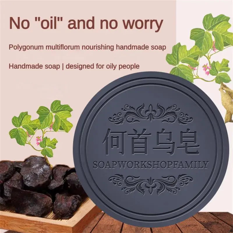 10-1PCS Multiflorum Shampoo Soap Handmade Soap Shampoo Essential Oil Soap Plant Fluffy Shampoo Refreshing Smooth Face Soap