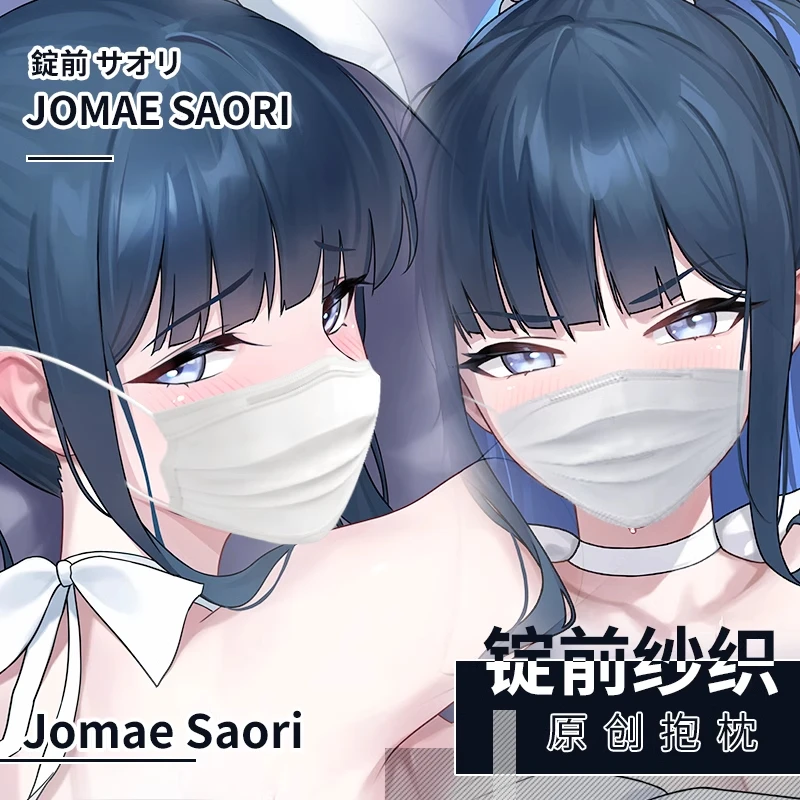 

Аниме Синий архив Jomae Saori подушка для косплея Женская дакимакура обнимающее тело фотообложка постельное белье Декор