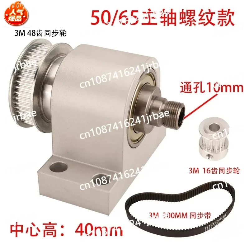 miniature lathe woodworking bead machine 63 4 claws chuck Spindle Large through hole 65 3-jaw 80 spindle clamp