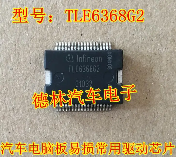 

Free shipping TLE6368G2 10PCS