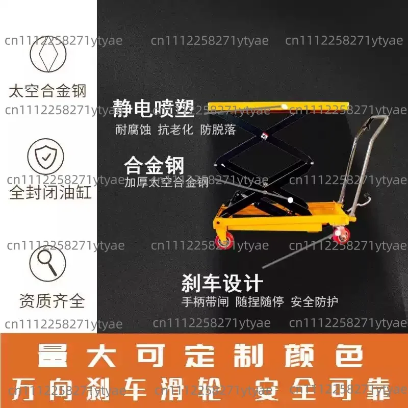 Hydraulic Lift Truck: 1-Ton Manual Hydraulic Lift Truck, Compact Mobile Lift Truck