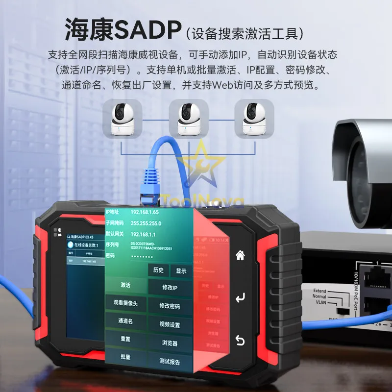 2026 network monitoring engineering treasure multi-function ipc coaxial simulation high definition input debugging  test