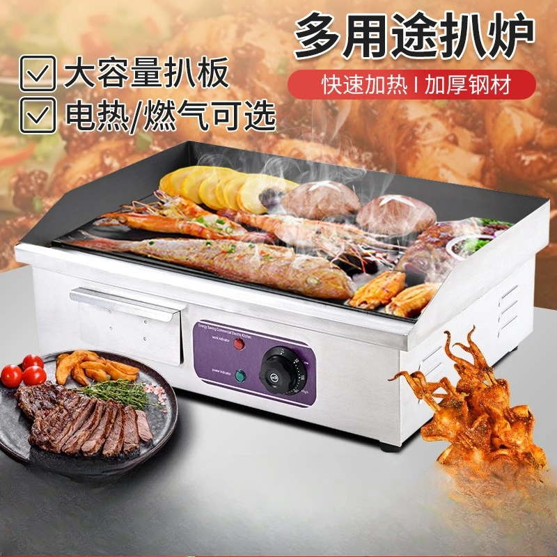 Commercial desktop electric oven iron plate pancake machine skewers pancake electric oven