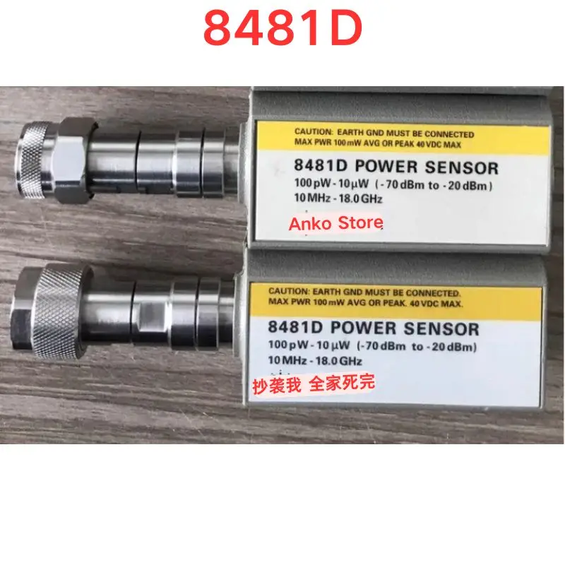Second-hand test OK  8481D probe