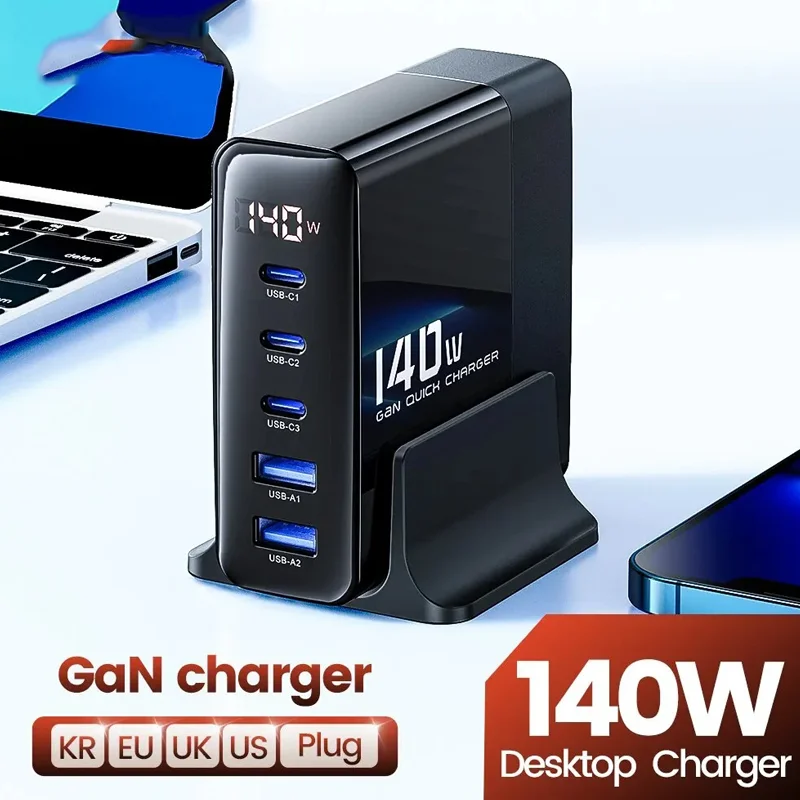 

140W digital display gallium nitride GaN charger 3C2A fast charger desktop travel charger cell phone fast charger