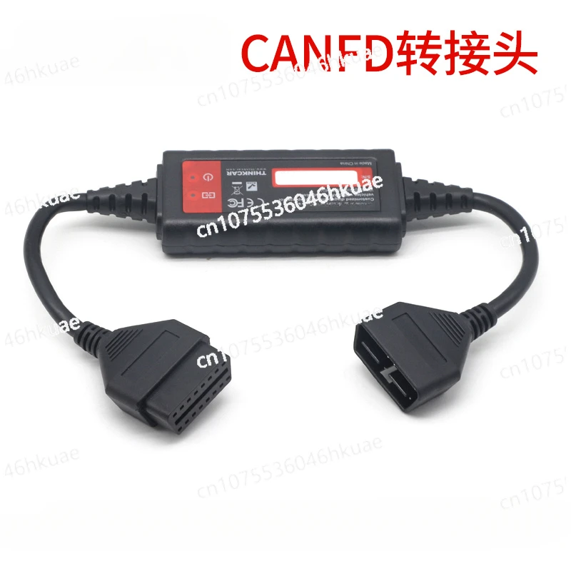 Suitable for Adito General CANFD Connectors General Chevrolet CANFD Protocol Adapters